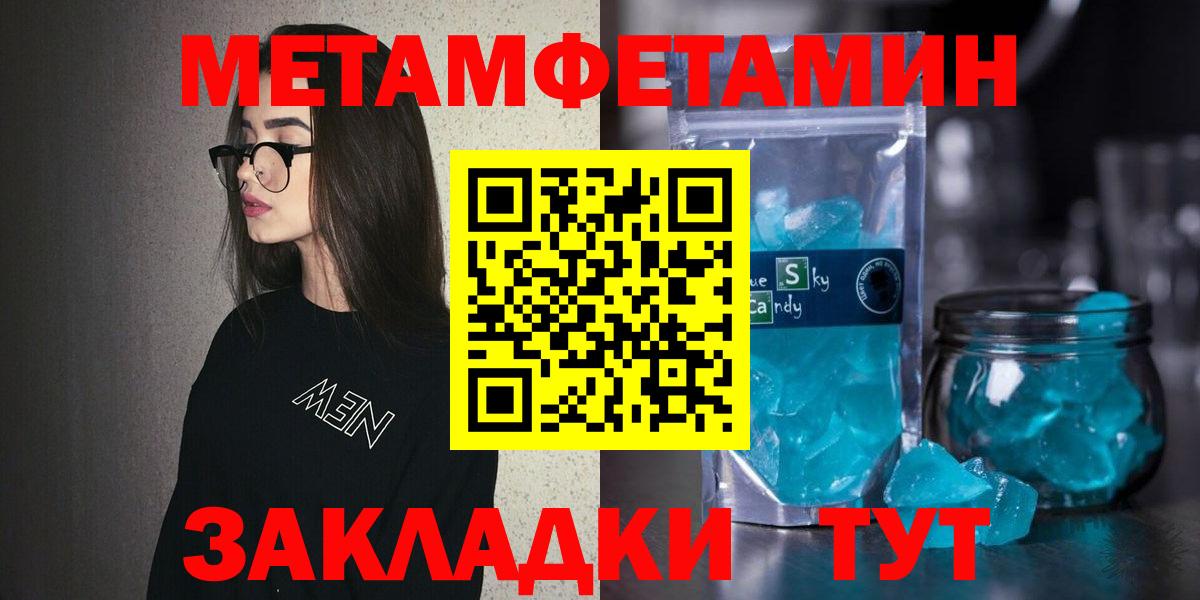 Амфетамин  АМФ  Вход с VPN  hydra ссылки  Amphetamine 98%  Бузулук 