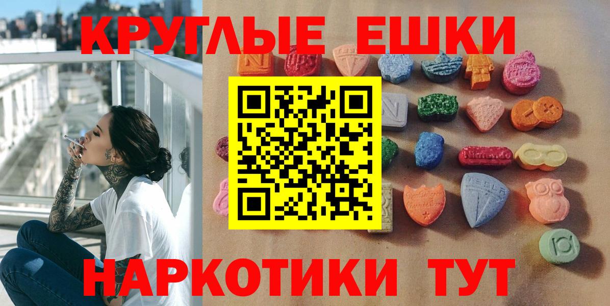 Экстази Дубай  Вход с VPN  ЭКСТАЗИ Дубай  Бузулук 