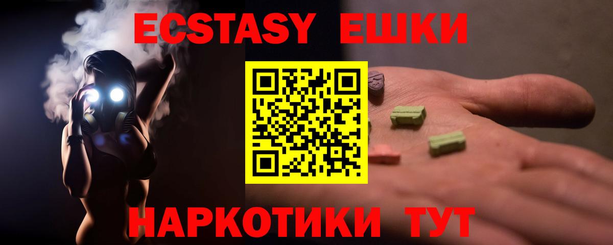 Каннабис  Меф кристаллы  MDMA  COCAIN  Как найти закладки?  Бузулук  Гашиш  Alpha-PVP СОЛЬ   Вход с VPN 