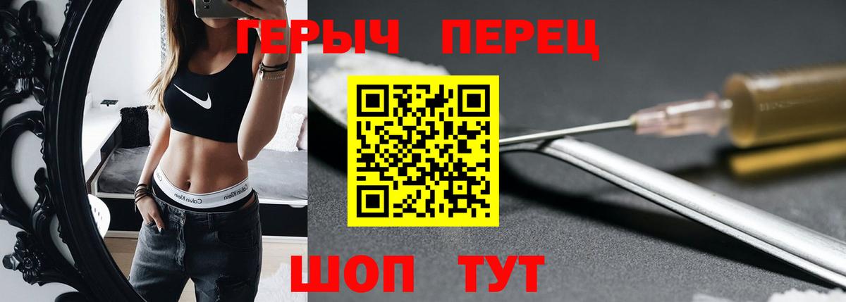 Героин Афган Бузулук