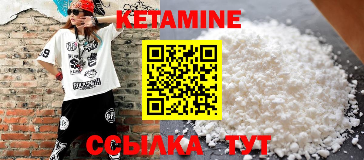 мориарти телеграм  Вход с VPN  Бузулук  Кетамин ketamine 