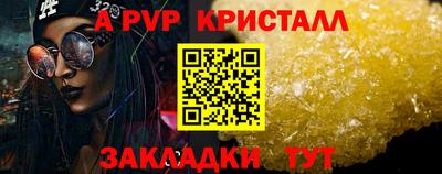 бутират Магадан