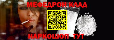 ALPHA PVP Майкоп