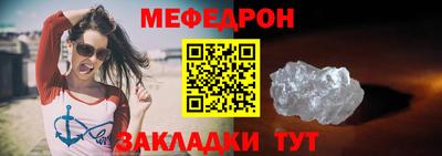 эйфоретик Магнитогорск