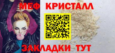 ALPHA PVP Майкоп