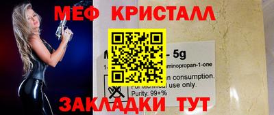 бутират Магадан