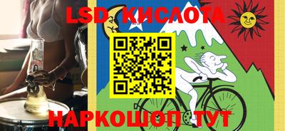бутират Магадан