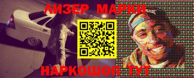 бутират Магадан