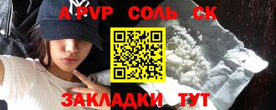 эйфоретик Магнитогорск