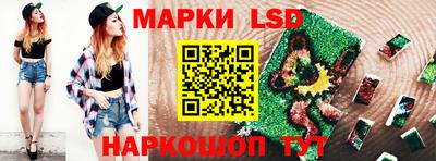 бутират Магадан