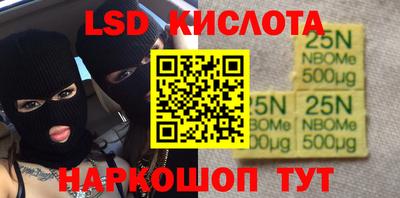 бутират Магадан