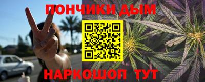 эйфоретик Магнитогорск