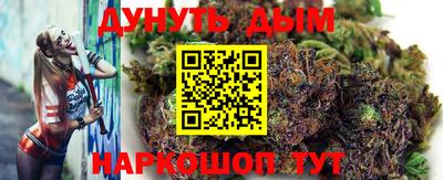 бутират Магадан