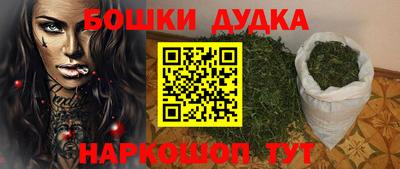 бутират Магадан
