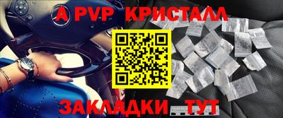 эйфоретик Магнитогорск