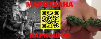 бутират Магадан