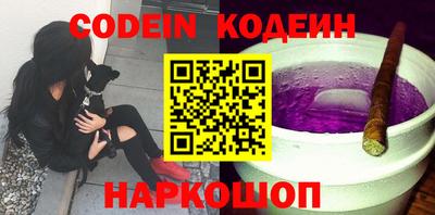 эйфоретик Магнитогорск