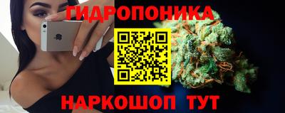 бутират Магадан