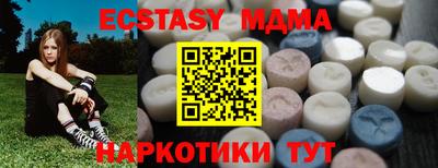 эйфоретик Магнитогорск