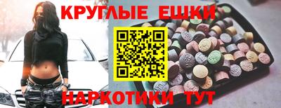 эйфоретик Магнитогорск