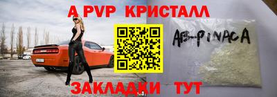 бутират Магадан