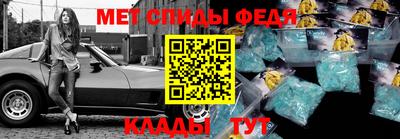 эйфоретик Магнитогорск