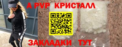 бутират Магадан