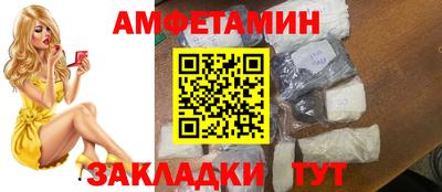 эйфоретик Магнитогорск