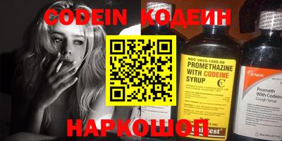 эйфоретик Магнитогорск