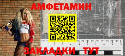 бутират Магадан
