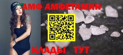 ALPHA PVP Майкоп