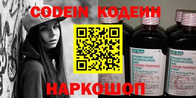 эйфоретик Магнитогорск