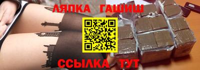 ALPHA PVP Майкоп