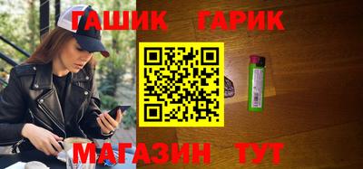 бутират Магадан