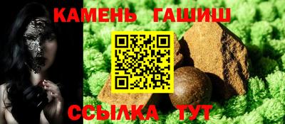 бутират Магадан