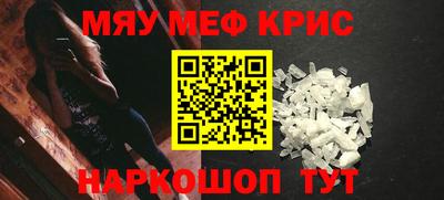 ALPHA PVP Майкоп