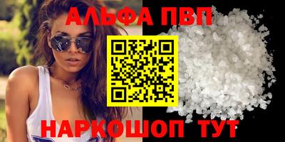 бутират Магадан