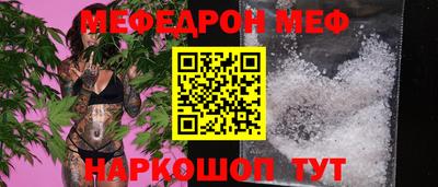 бутират Магадан
