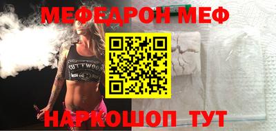 эйфоретик Магнитогорск