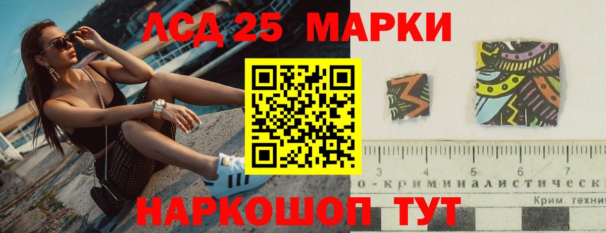 Лсд 25 экстази кислота  ЛСД экстази ecstasy  ЛСД экстази  Бузулук  Вход с VPN 