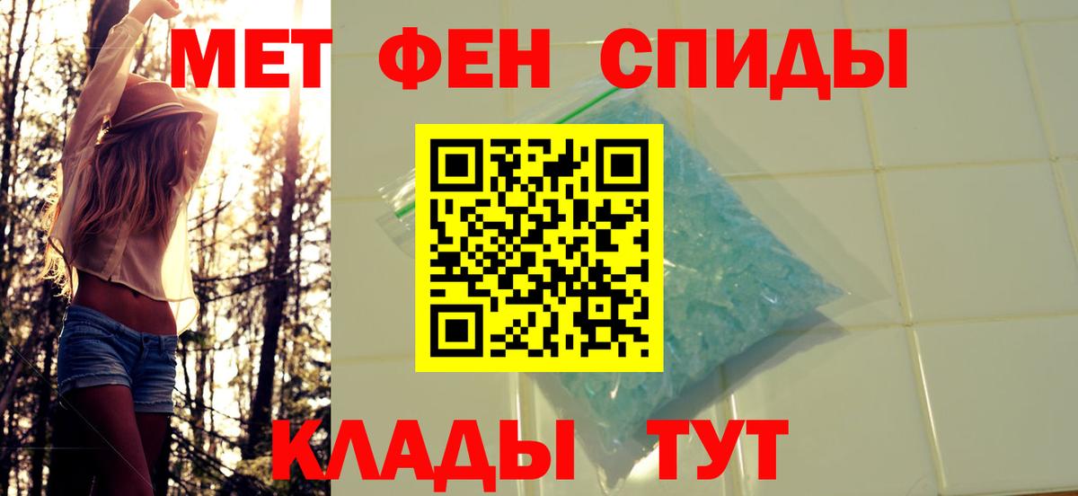 Бузулук  МЕТАМФЕТАМИН пудра  Вход с VPN  МЕТАМФЕТАМИН пудра 