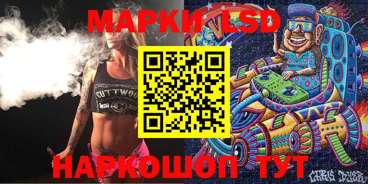 Наркотические марки 1500мкг  Наркотические марки 1500мкг  Вход с VPN  Бузулук 
