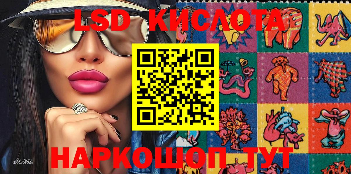 Марки 25I-NBOMe 1500мкг Бузулук